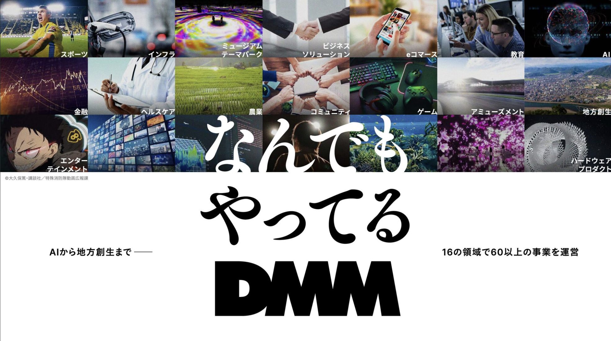 スクリーンショット 2025-01-10 18.36.23